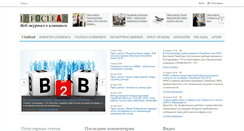 Desktop Screenshot of infoclean.su