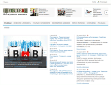 Tablet Screenshot of infoclean.su